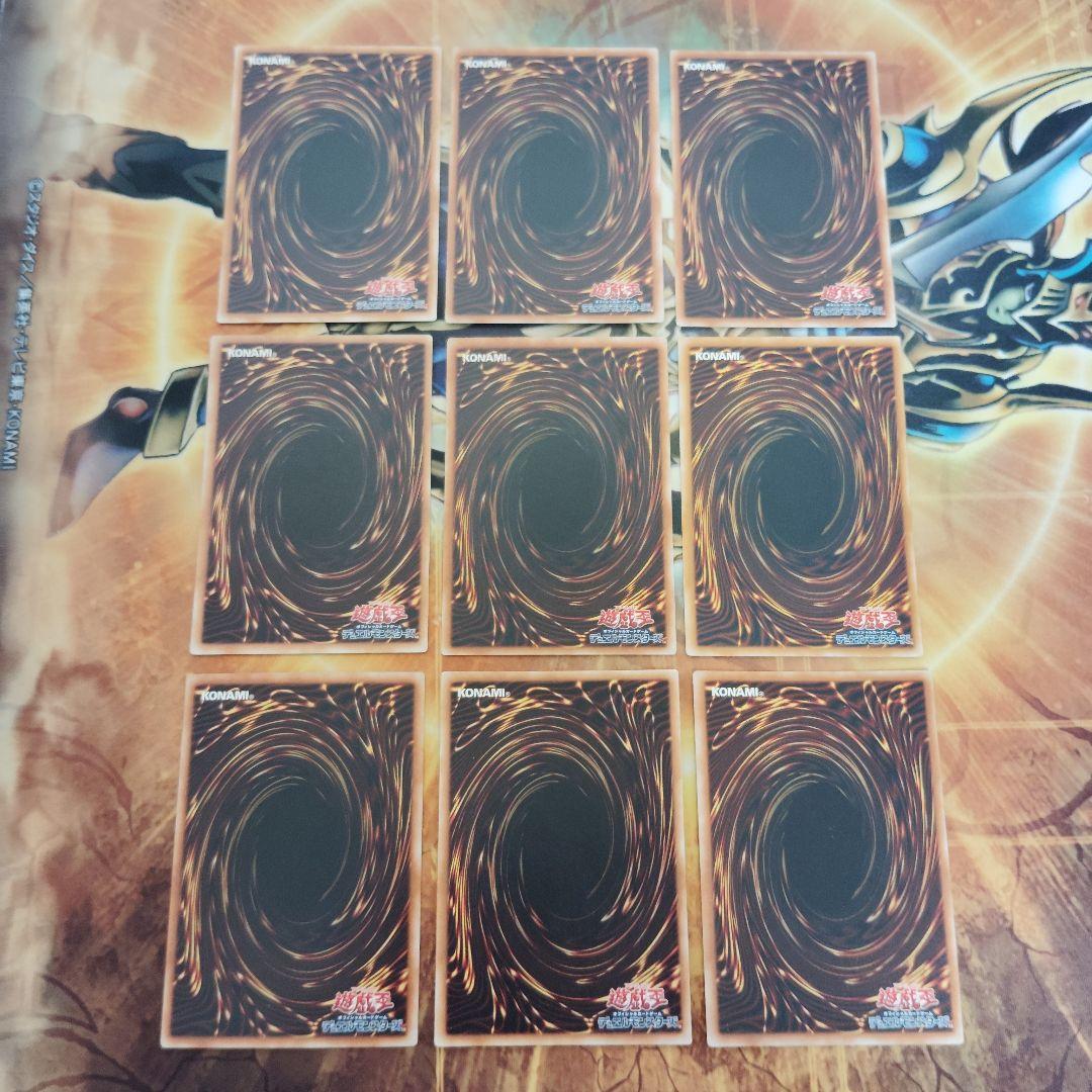 遊戯王 トゥーン　ウルトラパラレル　9枚まとめ売りセット！