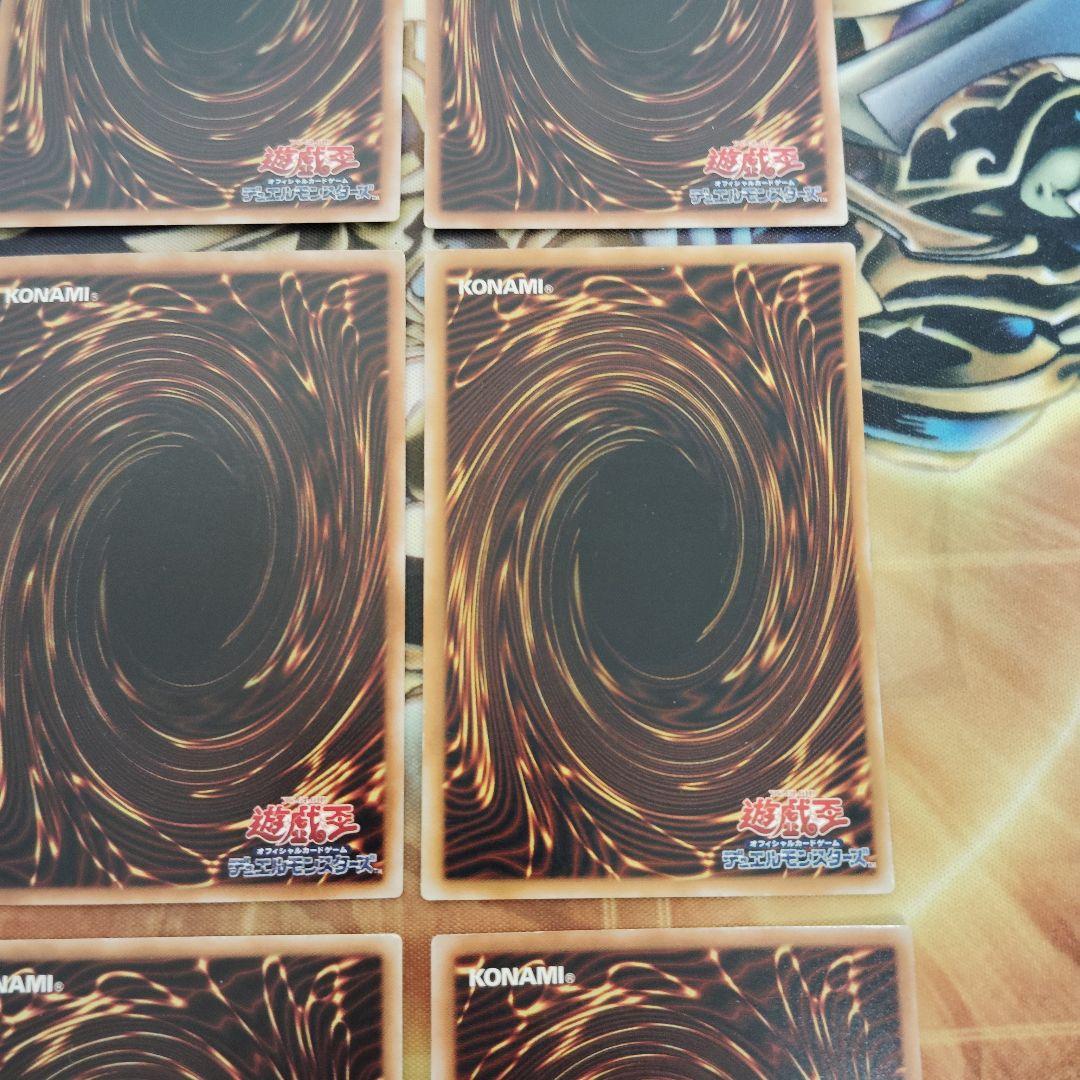 遊戯王 トゥーン　ウルトラパラレル　9枚まとめ売りセット！