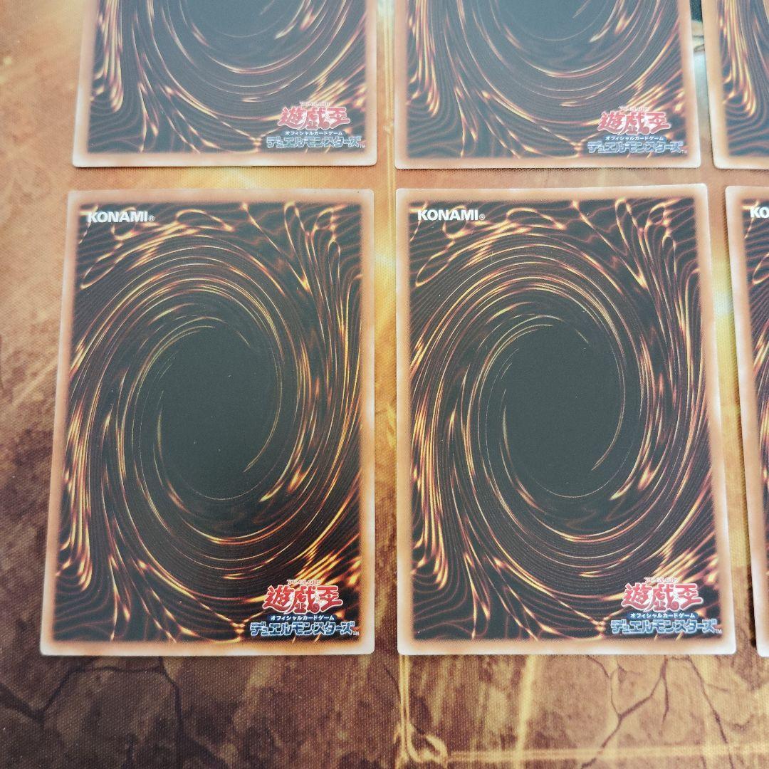 遊戯王 トゥーン　ウルトラパラレル　9枚まとめ売りセット！