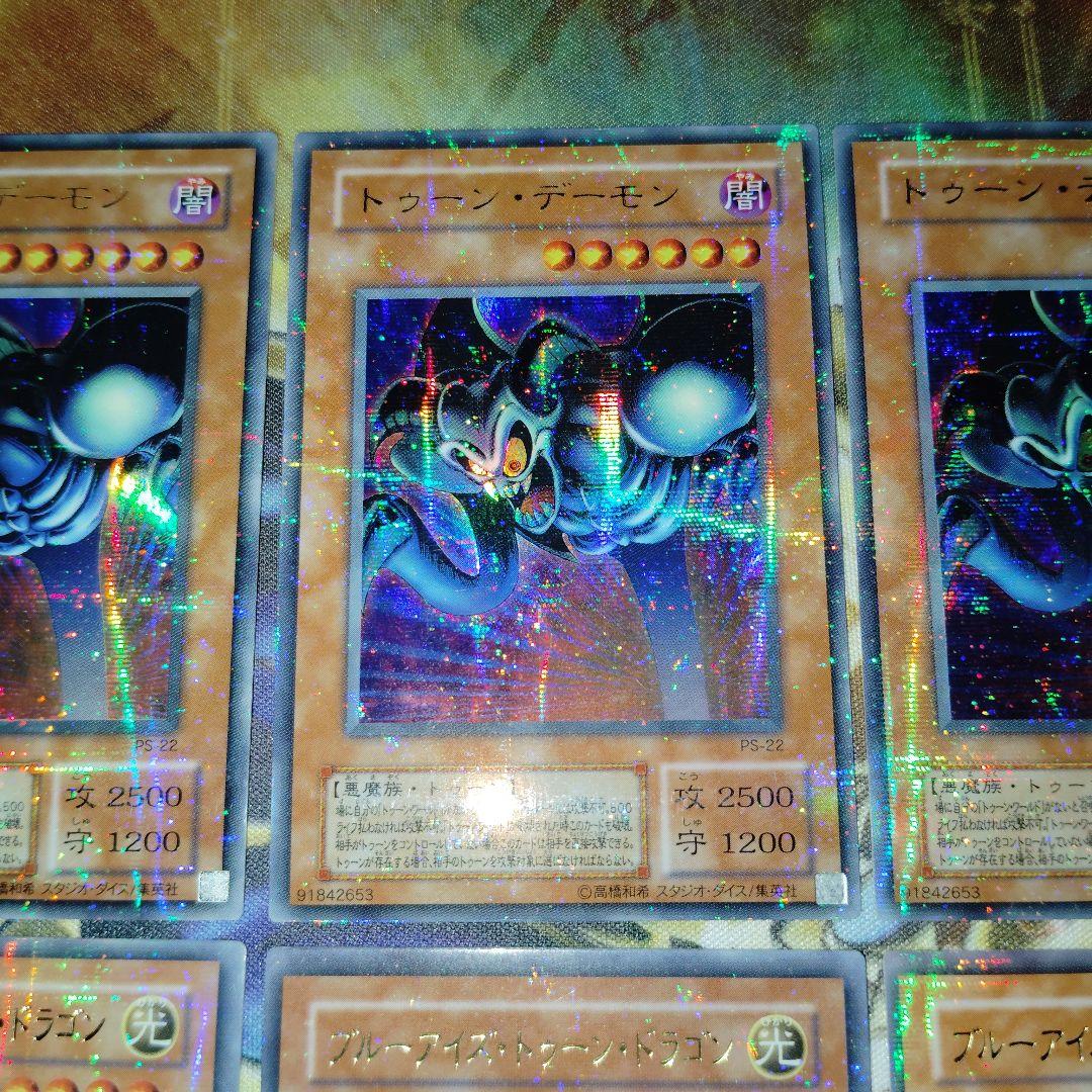 遊戯王 トゥーン　ウルトラパラレル　9枚まとめ売りセット！