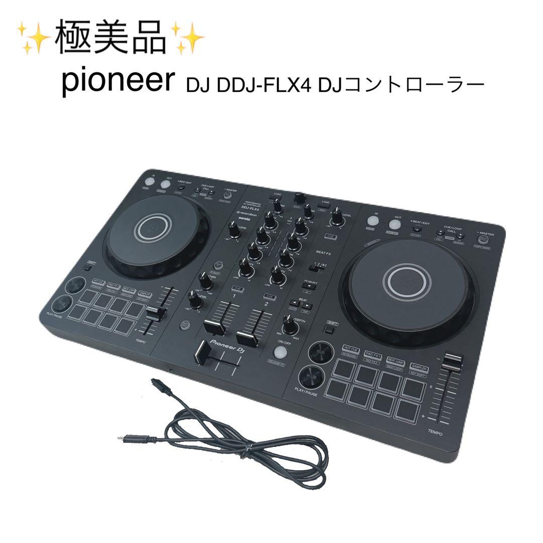 ✨極美品✨ Pioneer DJ DDJ-FLX4 DJコントローラー