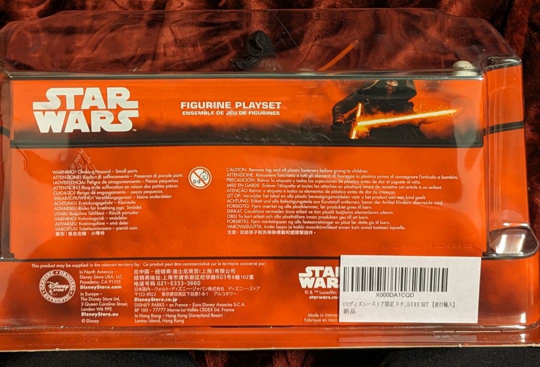 スターウォーズ　フィギュアセット×2　新品未使用　USディズニーストア