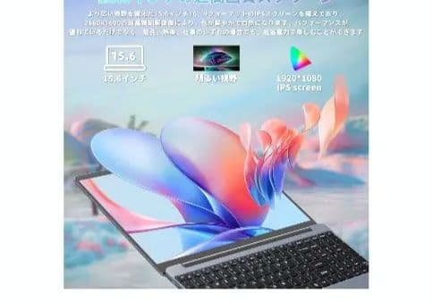 も*ん様 AMD Ryzen 7 5700U 15.6インチノートPCゲームも可