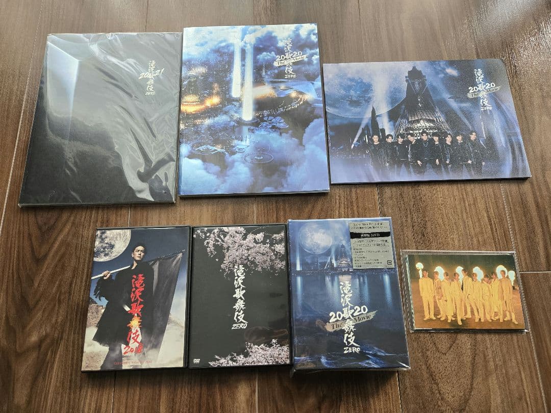 man 滝沢歌舞伎まとめ売り