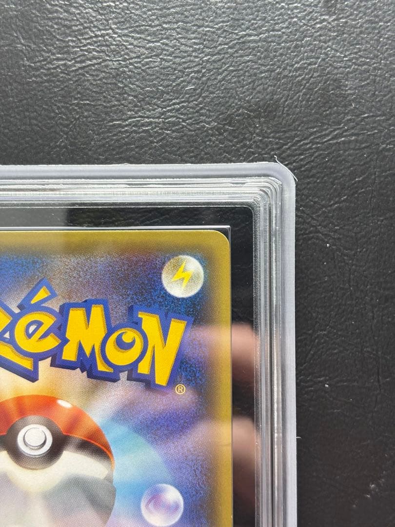 【ARS AU 真贋鑑定】シェイミ 伝説ドリームキラコレクション 004/036