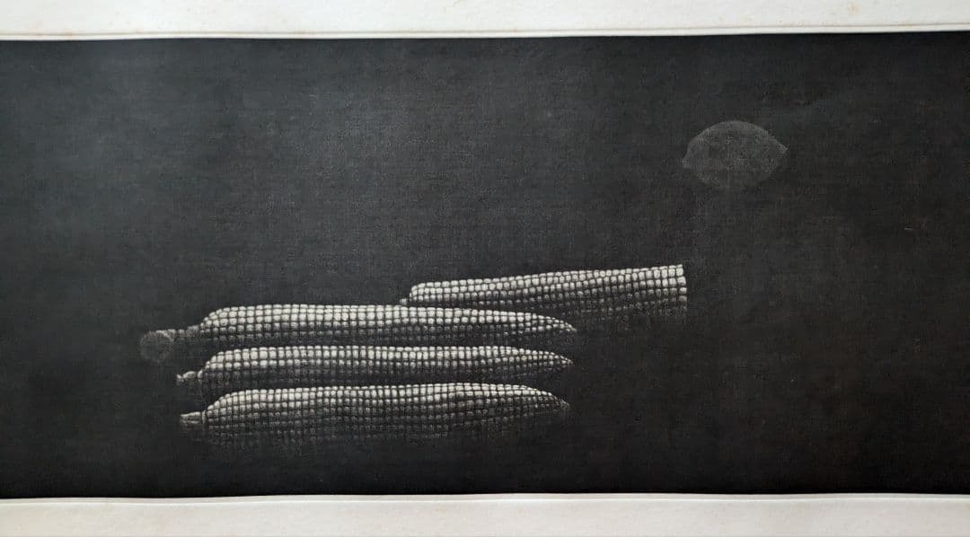 格安i浜口陽三の腐蝕銅版画　“黒”が織りなす静謐な銅版画「トウモロコシ」美品