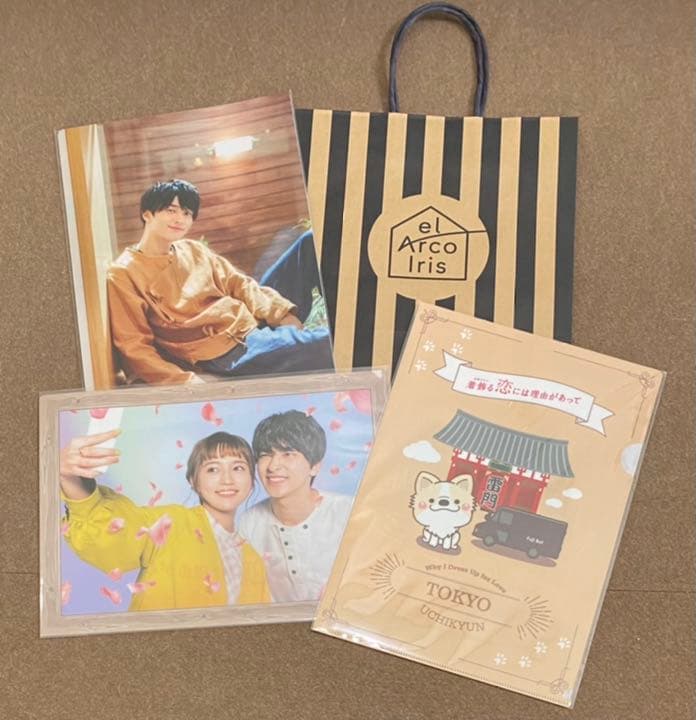 着飾る恋には理由があって FujiBal号 キャラバン 会場限定 Tシャツセット