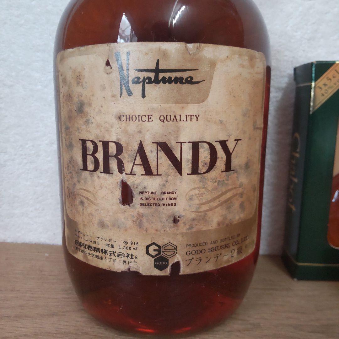 古酒　ブランデー
