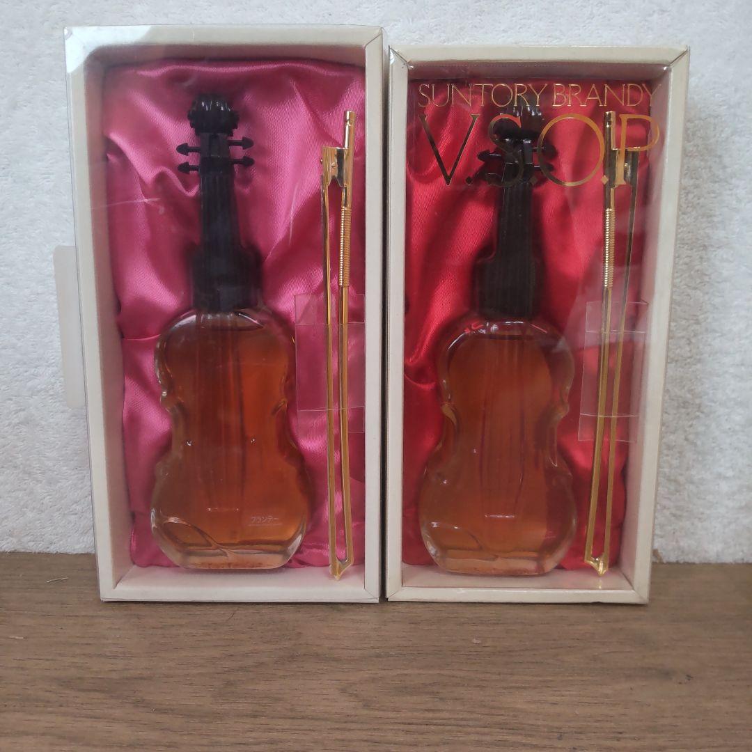 古酒　ブランデー