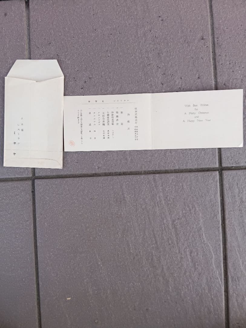 城　木版画 風景 青色系 建築　戦前