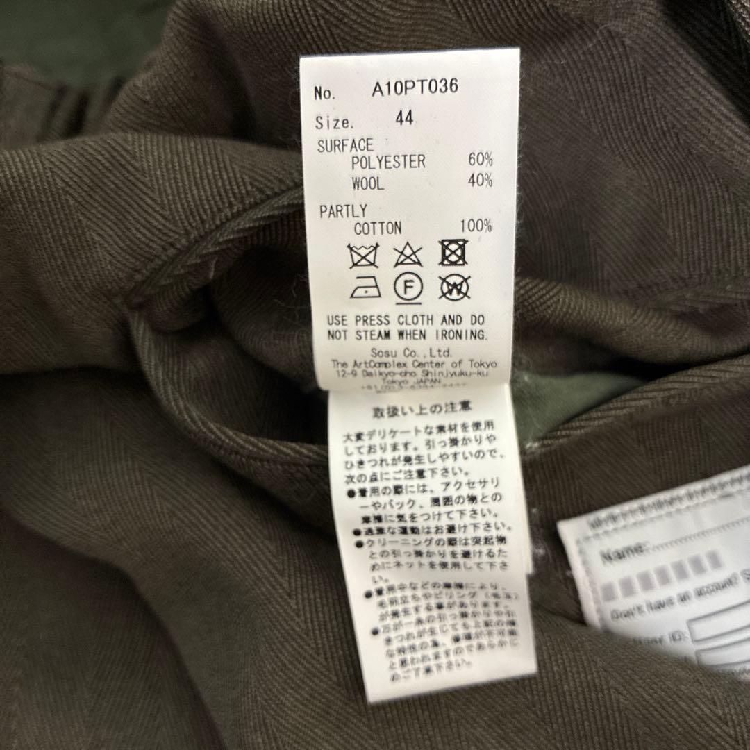 メゾンミハラヤスヒロ　ヴィンテージウール　サルエルパンツ　44