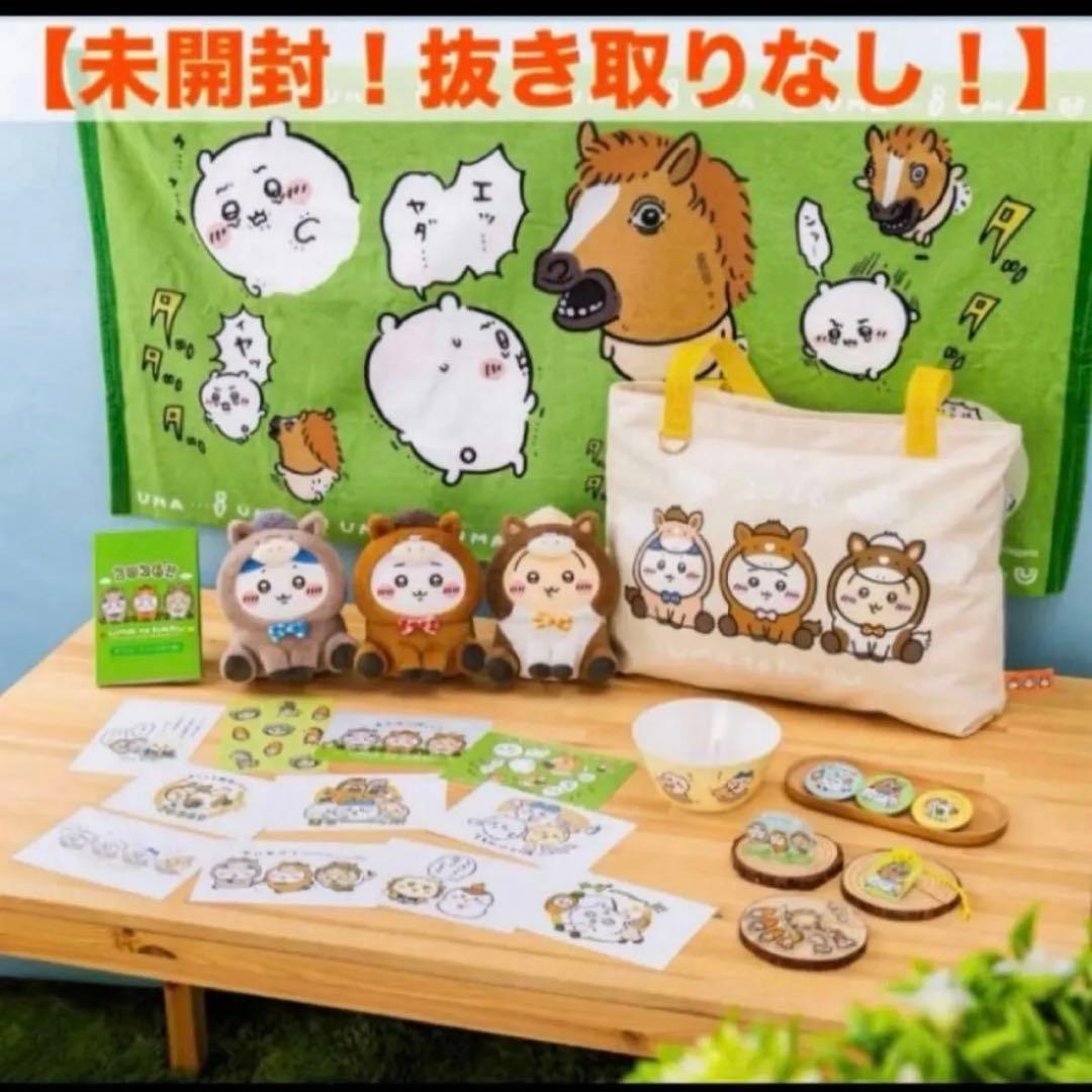 （公式箱での発送）ちいかわ ハッピーバッグ2026