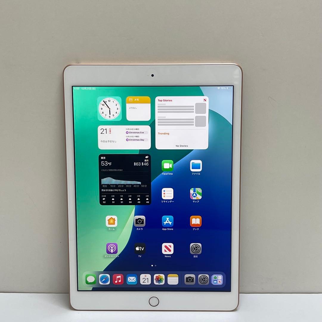 #650 iPad 第7世代 128GB Wi-Fi A2197 81％