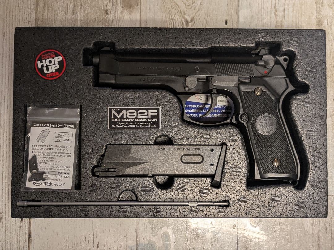 M92F ミリタリーモデル ガスブローバック