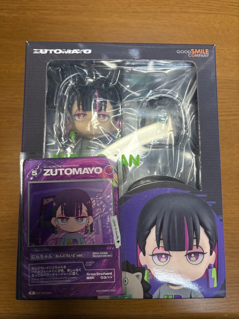 ねんどろいど　ずっと真夜中でいいのに。にらちゃん