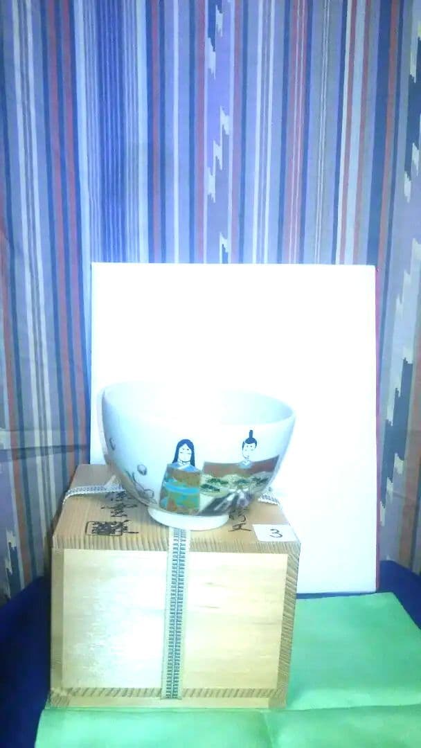 抹茶茶碗、共箱入、乾山写、雛人形、紫雲作、3番