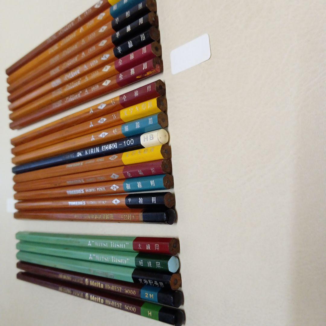 製図 鉛筆