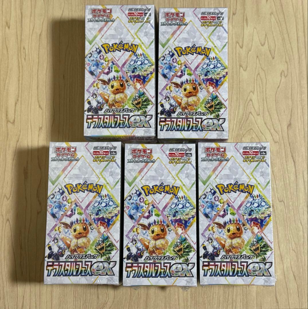 テラスタルフェスex　シュリンク付き　5box