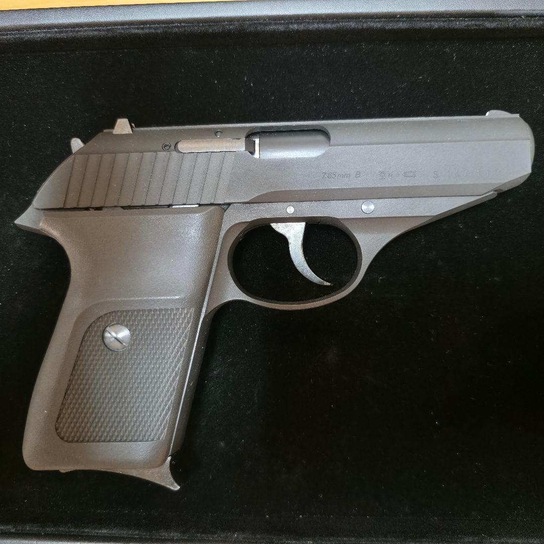 KSC P230jp ガスガン