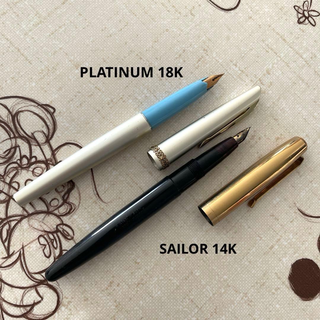 万年筆 SAILOR PLATINUM 14k 18k 2本セットまとめ売り