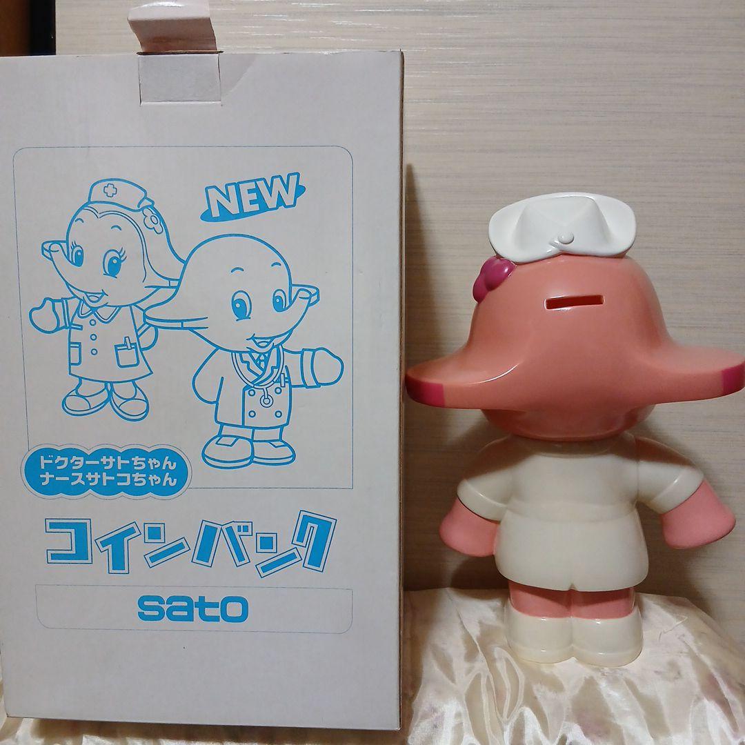 ナースサトコちゃん　人形大　30cm