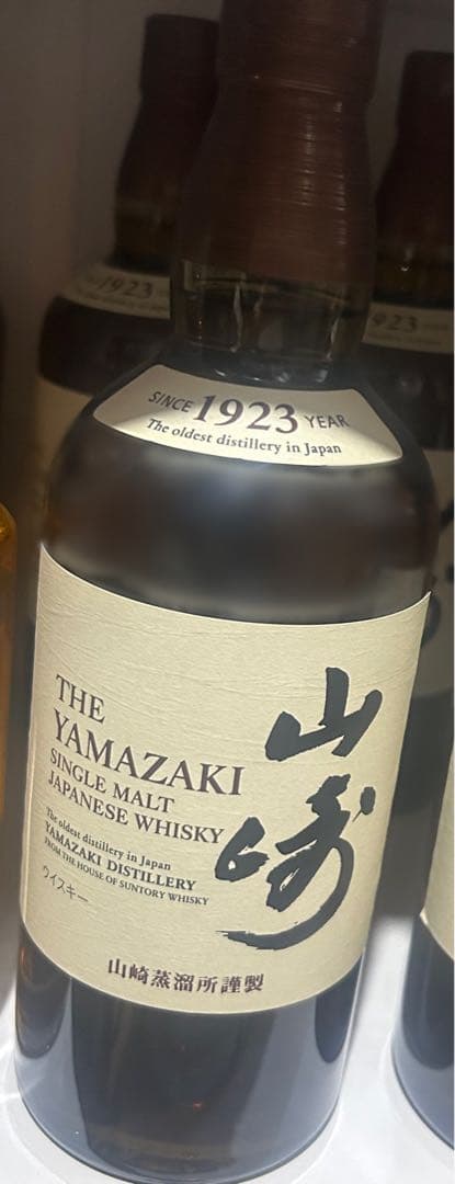 ま*様 山崎 シングルモルトウイスキー 700ml