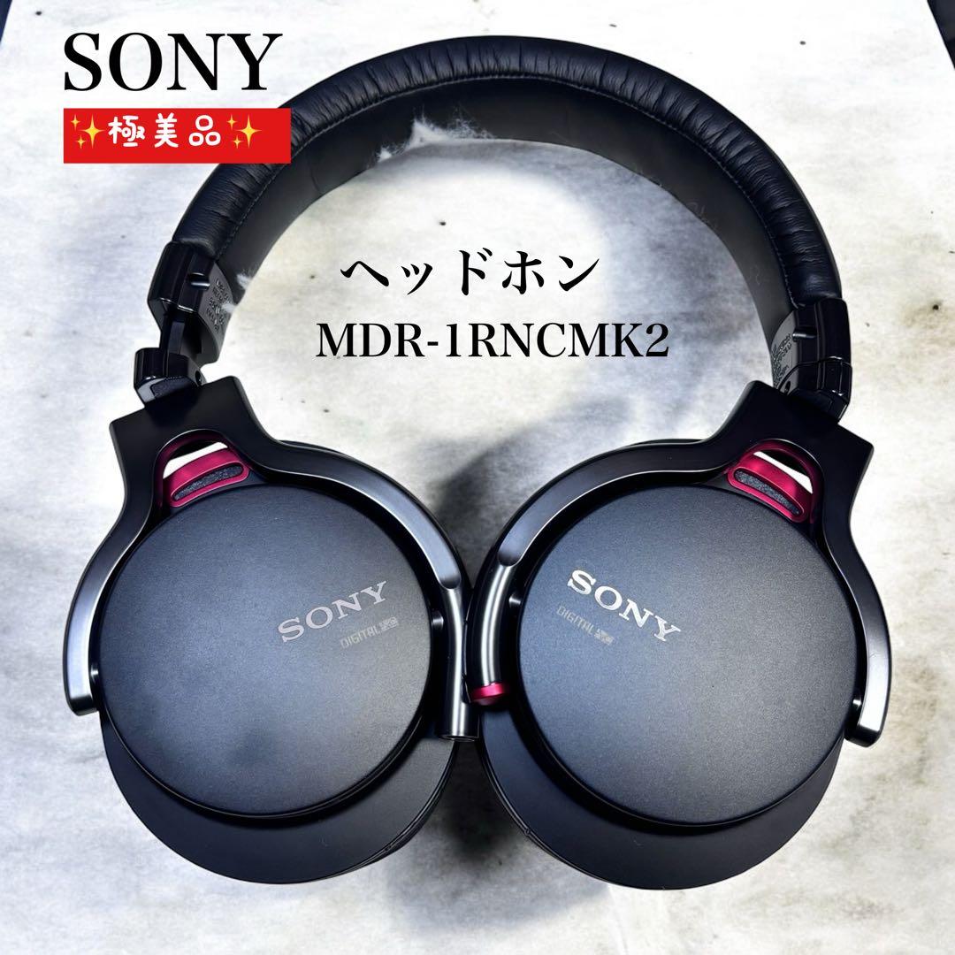 ✨極美品✨SONY ヘッドホン MDR-1RNCMK2 　ノイズキャンセリング