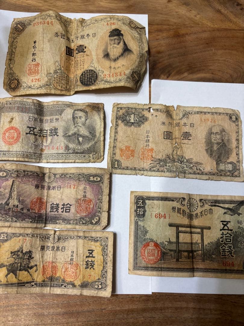 【100円銀貨4枚入】旧紙幣・古銭 大量まとめセット 1円札 寛永通宝 龍一銭
