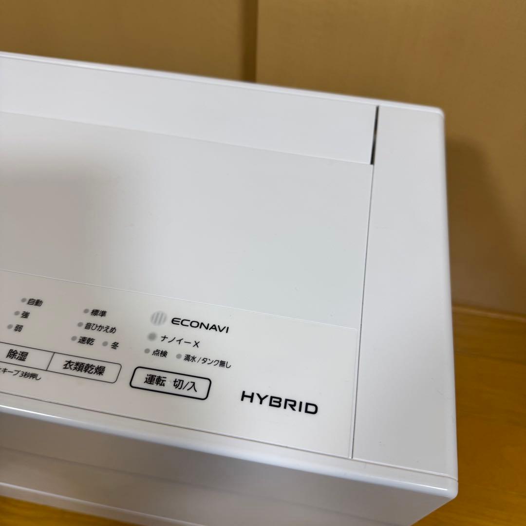 2022年製パナソニック 衣類乾燥除湿機ナノイーX ハイブリッドF-YHVX90