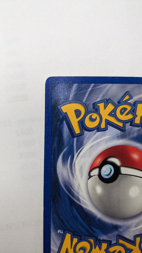 BLASTOISE SHADOWLESS 2/102 英語版 カメックス