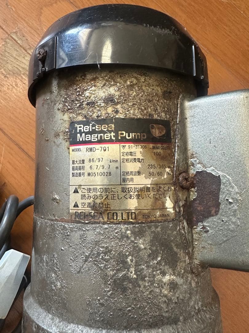 レイシーマグネットポンプ RMD-701