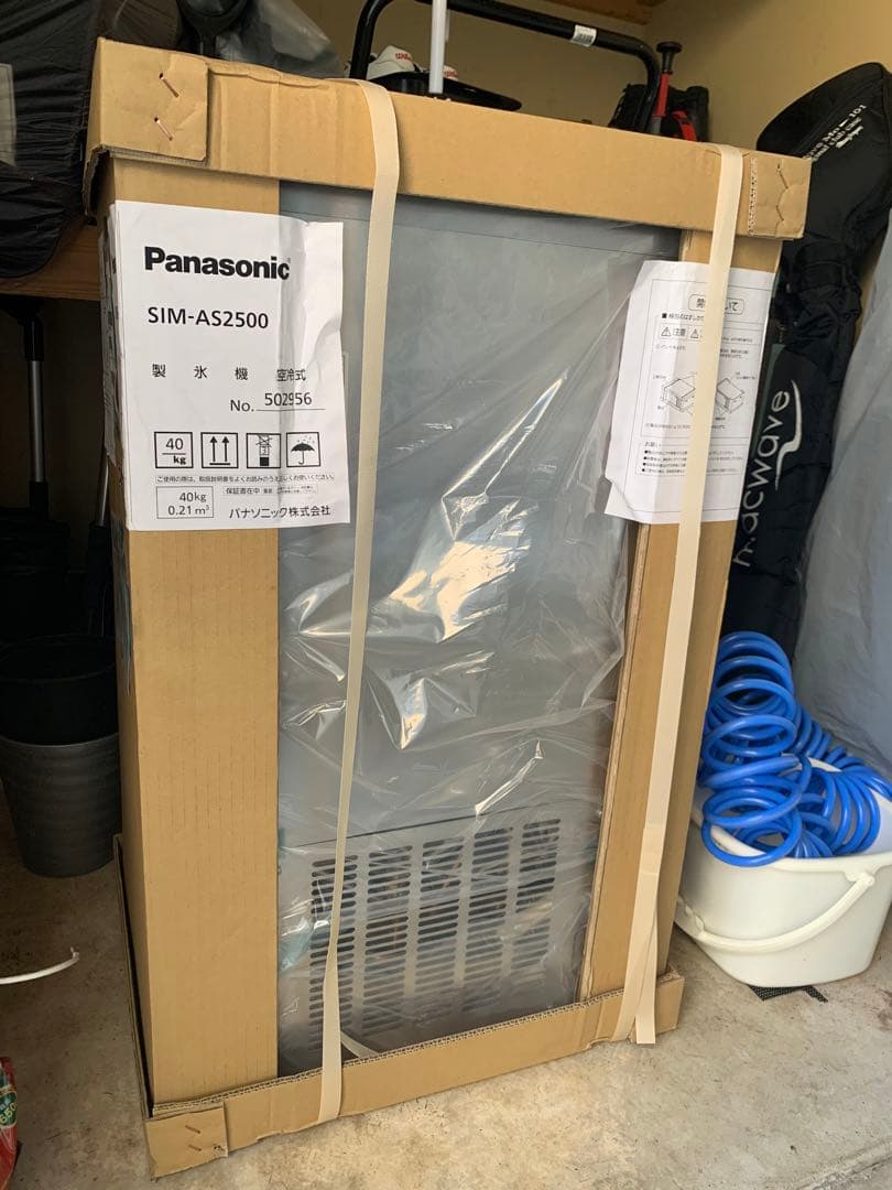 業務用製氷機 パナソニック SIM-AS2500