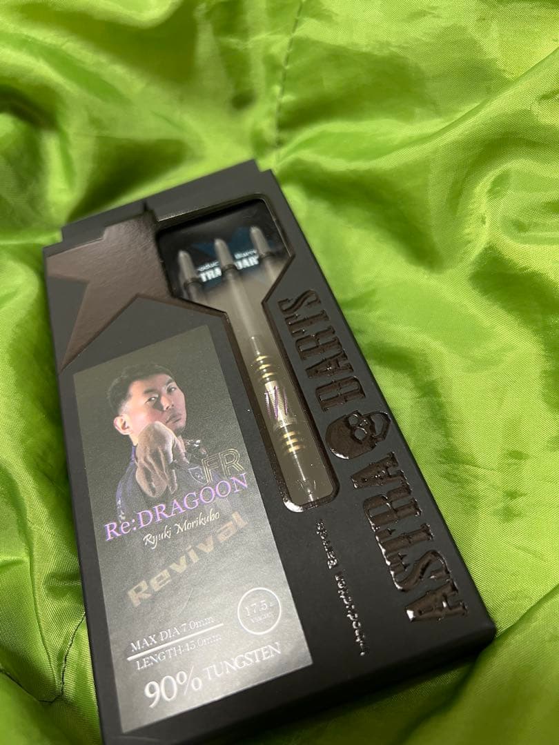 新品未使用【アストラダーツ】 Re：ドラグーン FR 森窪龍己モデル 2BA