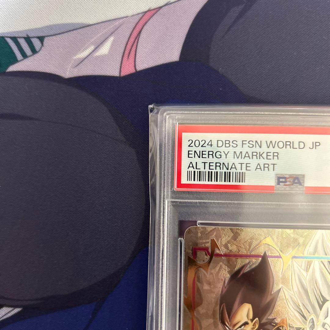 PSA10 ベジータ　エナジーマーカーパラレル　フュージョンワールド　98513