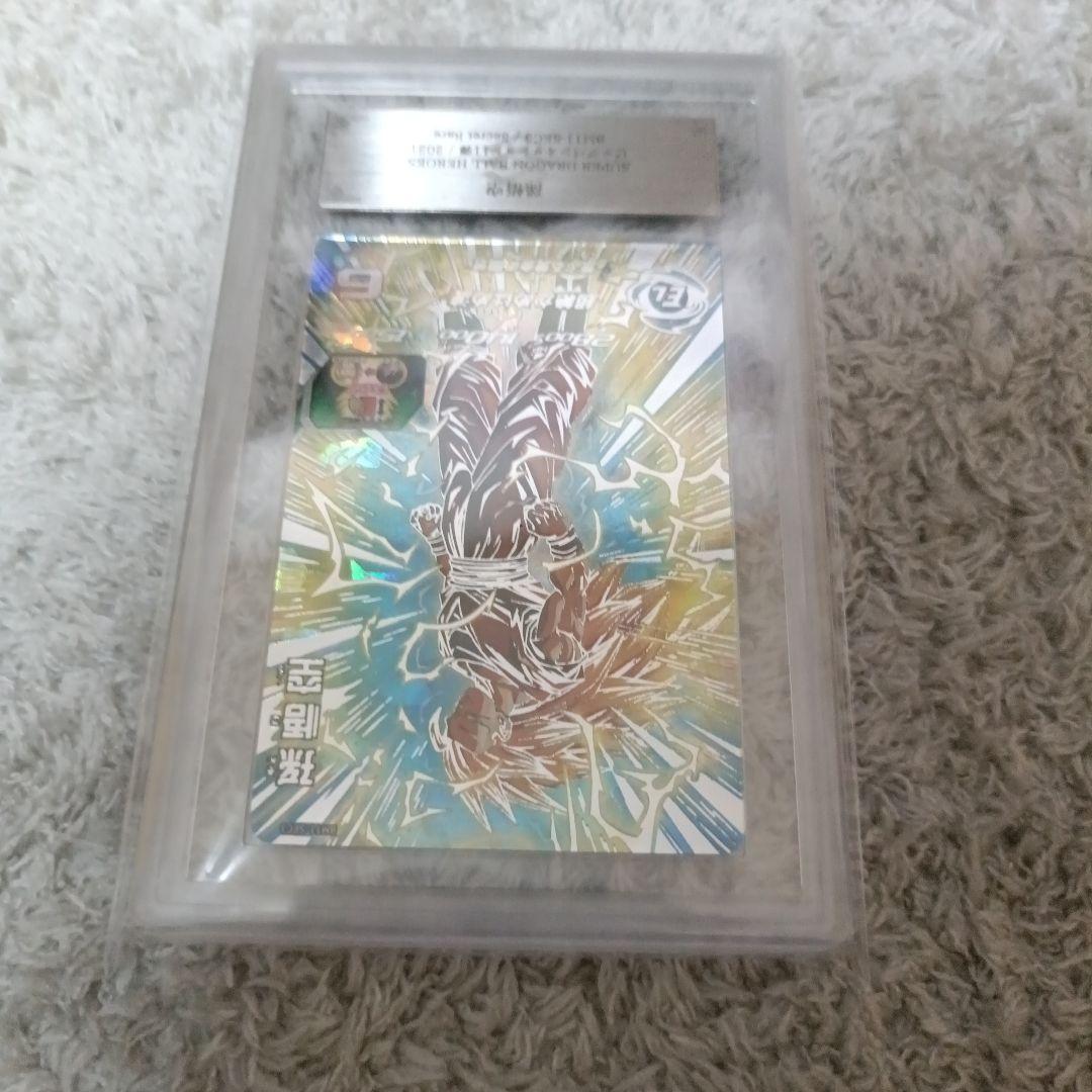 【SDBH】BM11-SEC3 孫悟空　ARS10+