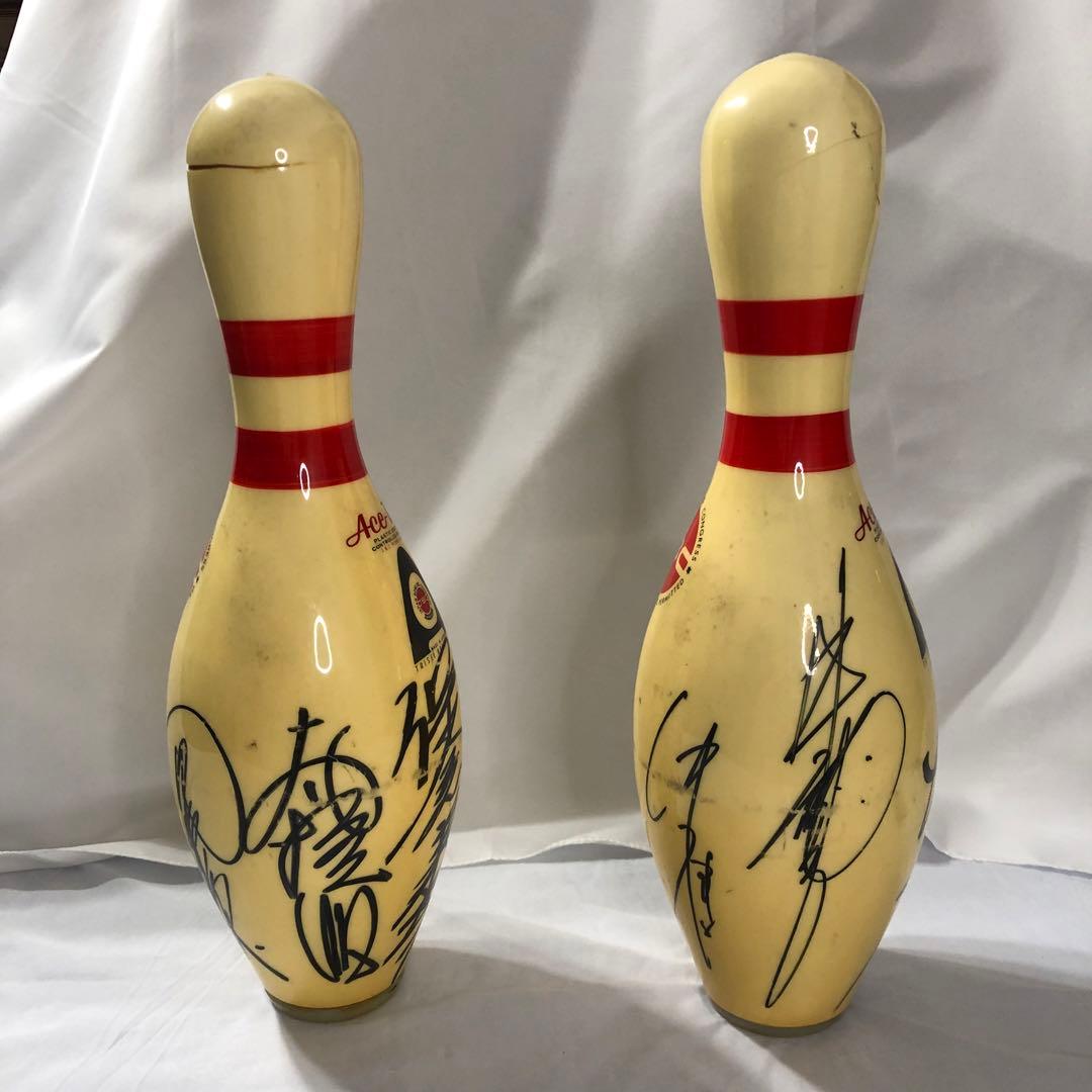 ボーリング ピン 直筆サイン レジェンド 選手 プロボーラー