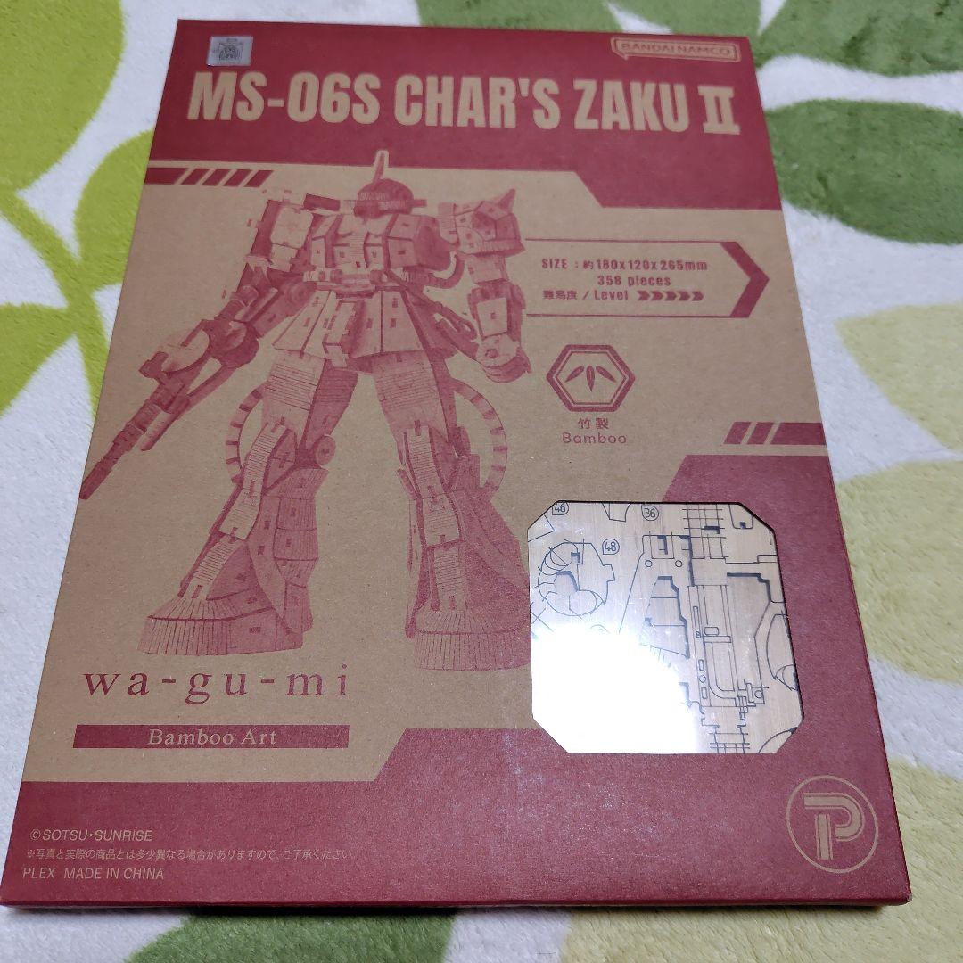 その他 Bamboo Art wa-gu-mi