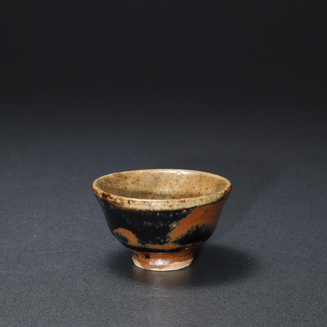 浜田庄司　黒釉盃　ぐい呑み　酒器　人間国宝　民藝　R1618K3