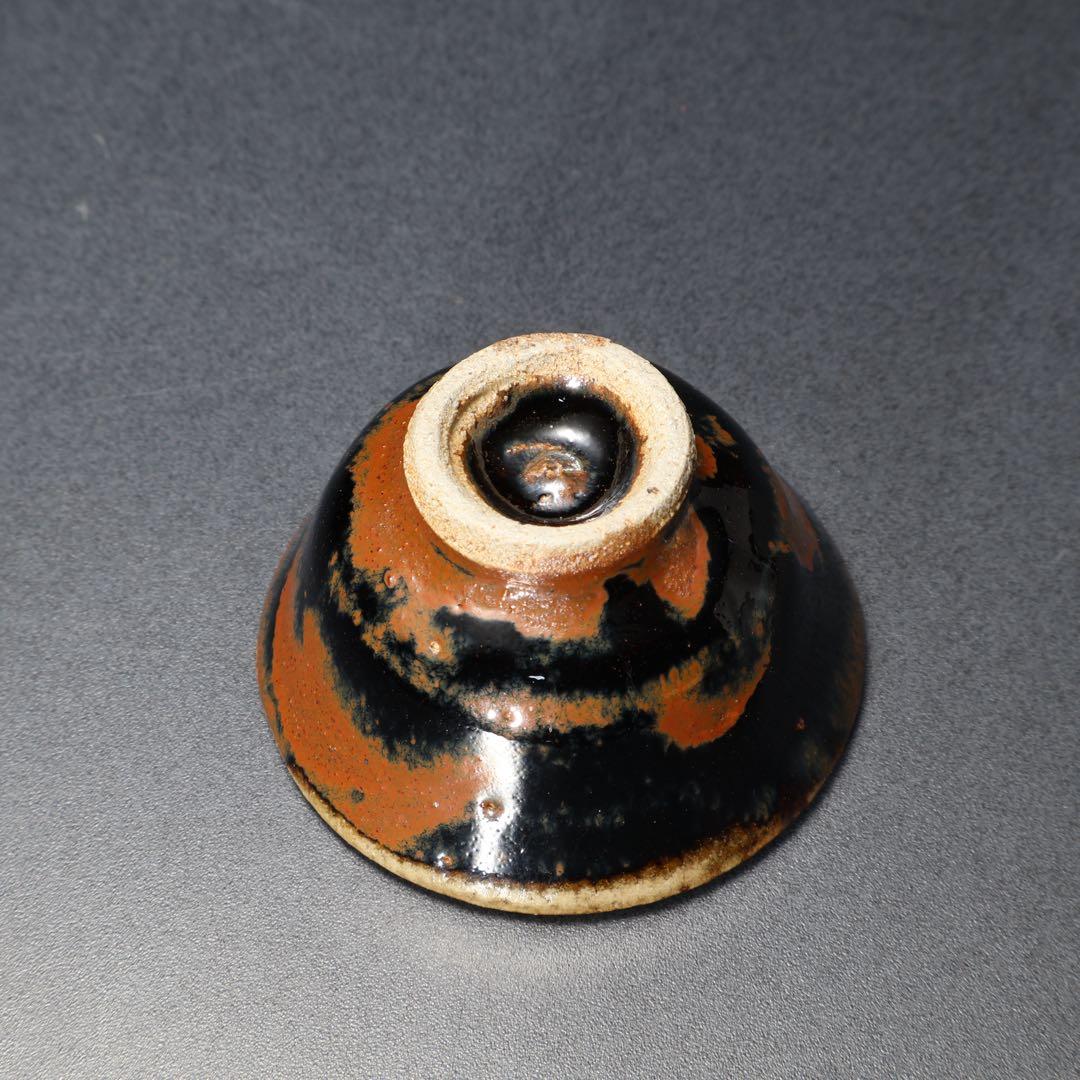 浜田庄司　黒釉盃　ぐい呑み　酒器　人間国宝　民藝　R1618K3