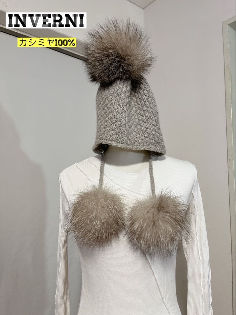 最終価格 INVERNI 3ツポンポンニット帽　ニット帽