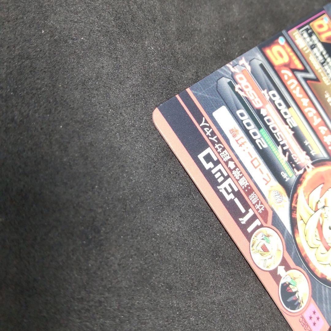 バーダックH5-SEC