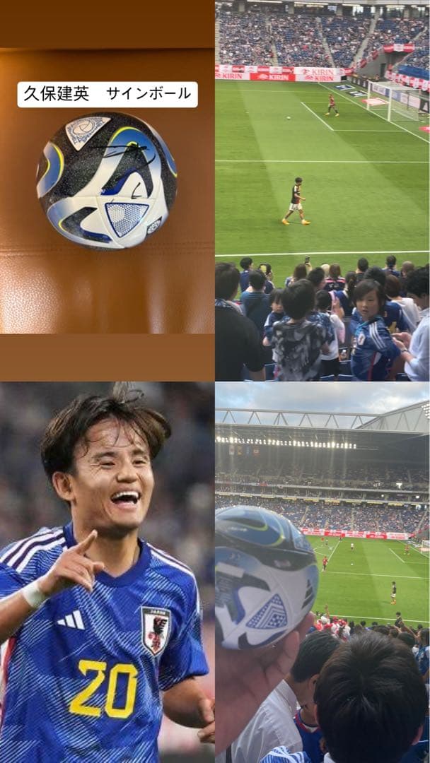 久保建英　サインボール