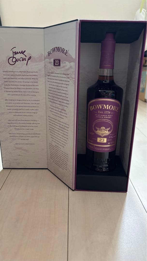 BOWMORE 23年 アイラシングルモルトスコッチウイスキー 700ml