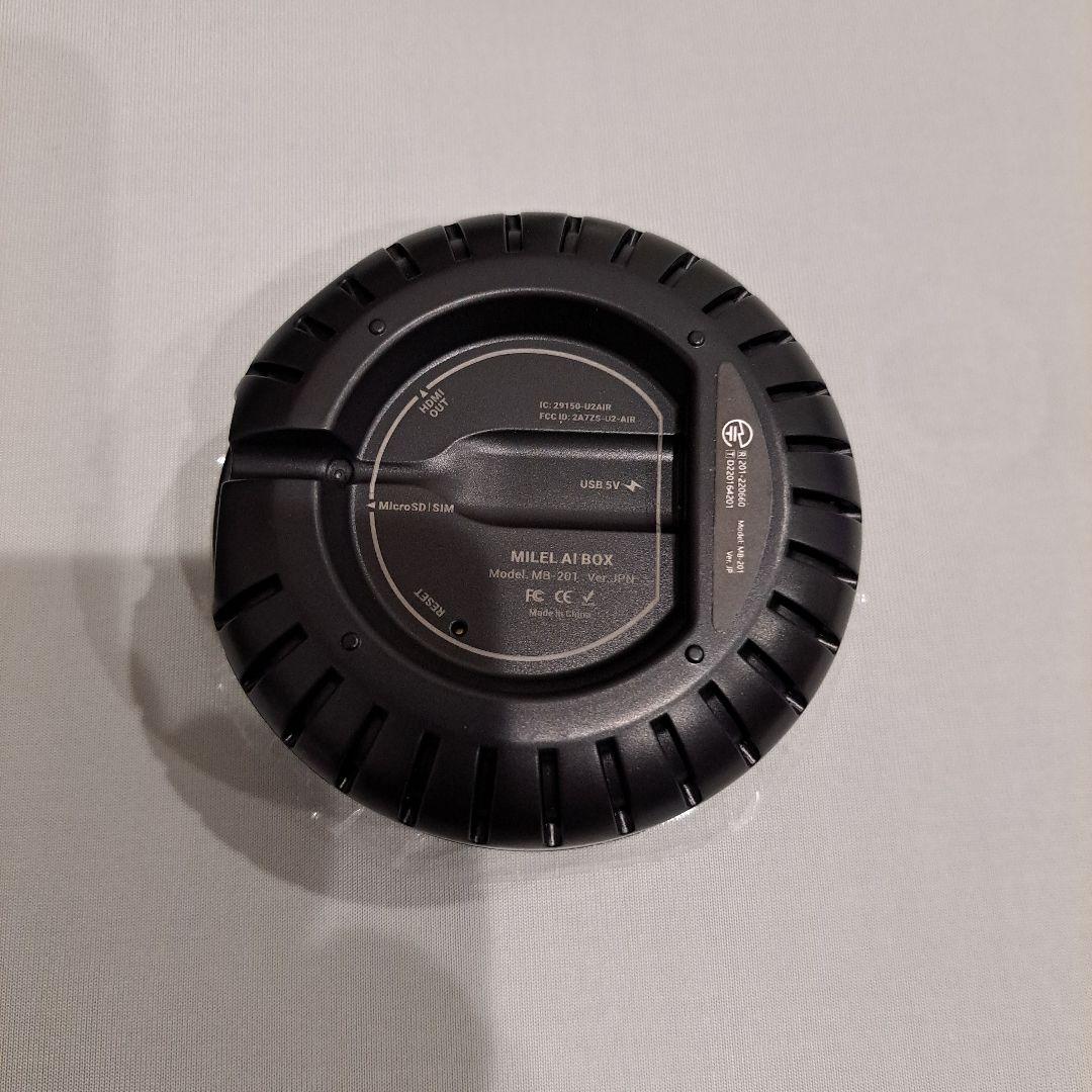 MILEL AI-BOX 201【ほぼ未使用.美品】 8GB ストレージ付き