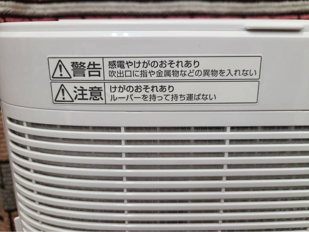 パナソニック　衣類乾燥除湿機　　F-YZUX60