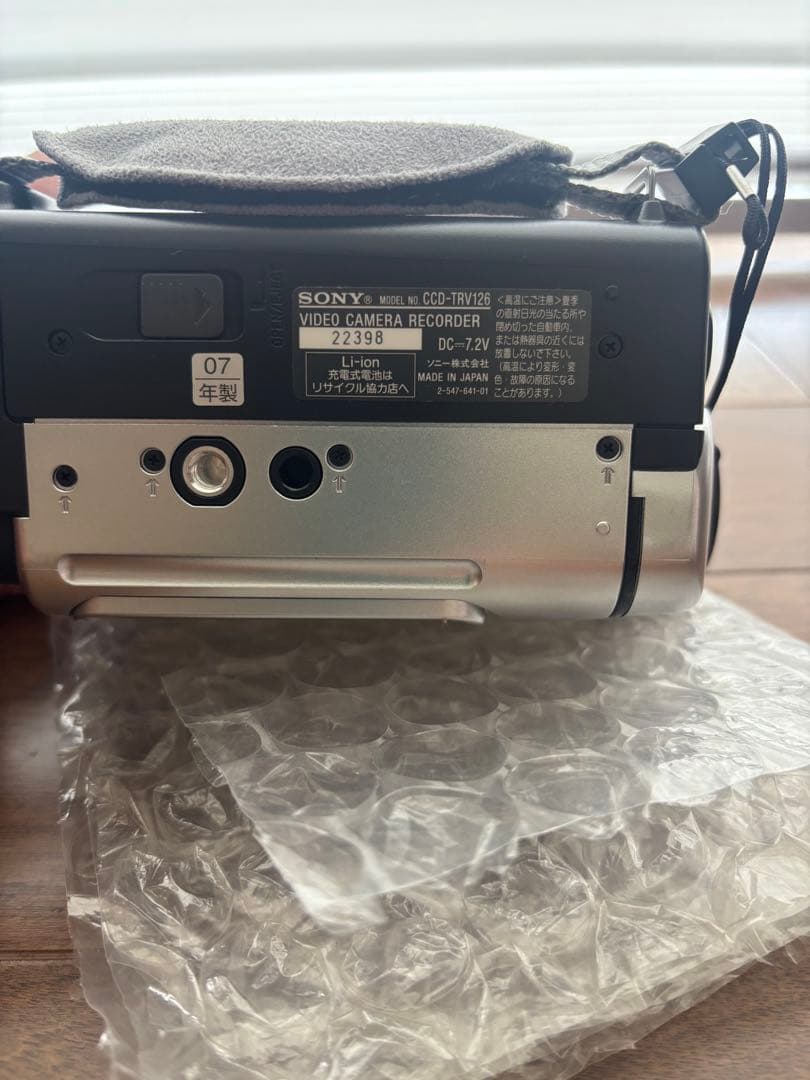SONY ソニー ハンディカム CCD-TRV126