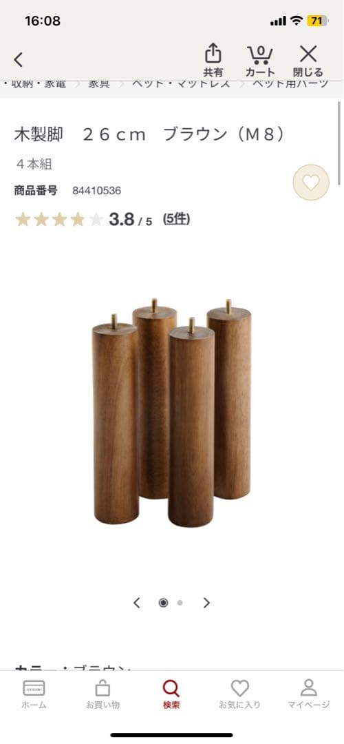 脚付きマットレス ポケットコイル セミダブル