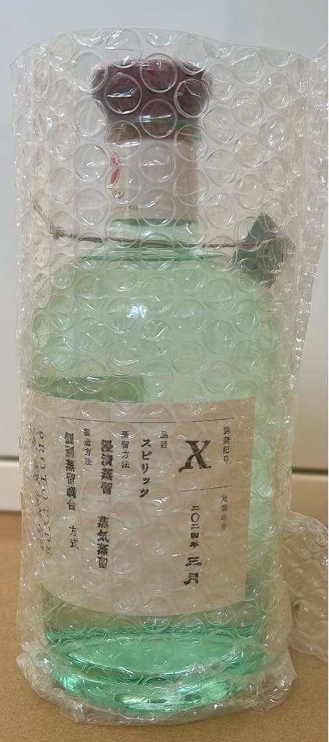 ゴトジン　試験蒸溜prototype-X 限定商品
