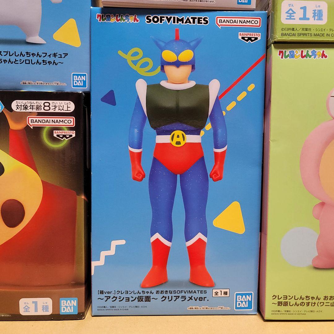 クレヨンしんちゃん まとめ売り 10点 Bulk Set おまけ付き