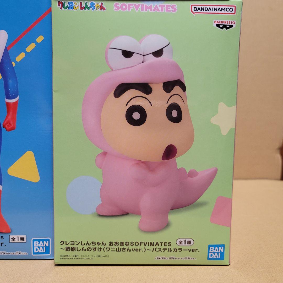 クレヨンしんちゃん まとめ売り 10点 Bulk Set おまけ付き